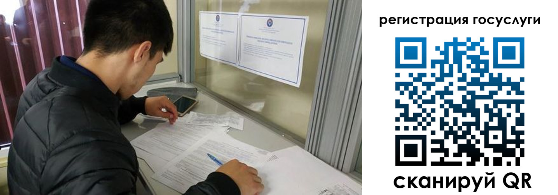 прописка иностранных граждан в Донском