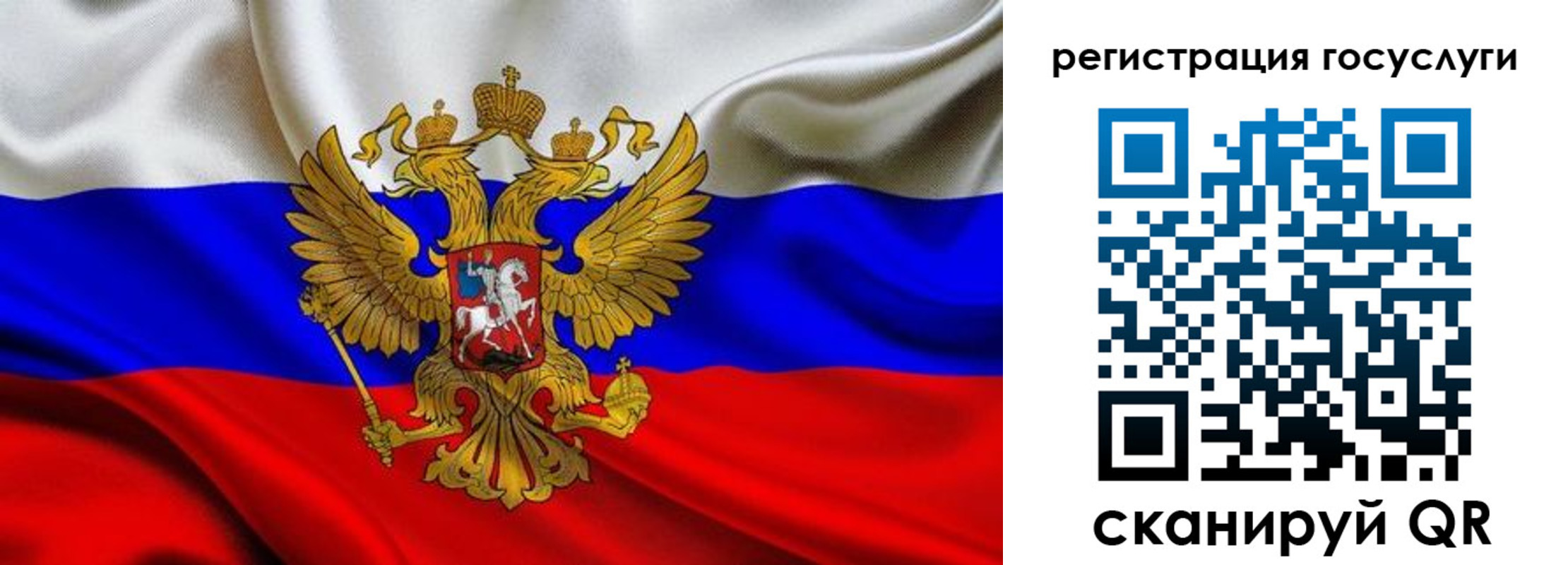 временная регистрация адрес в Донском