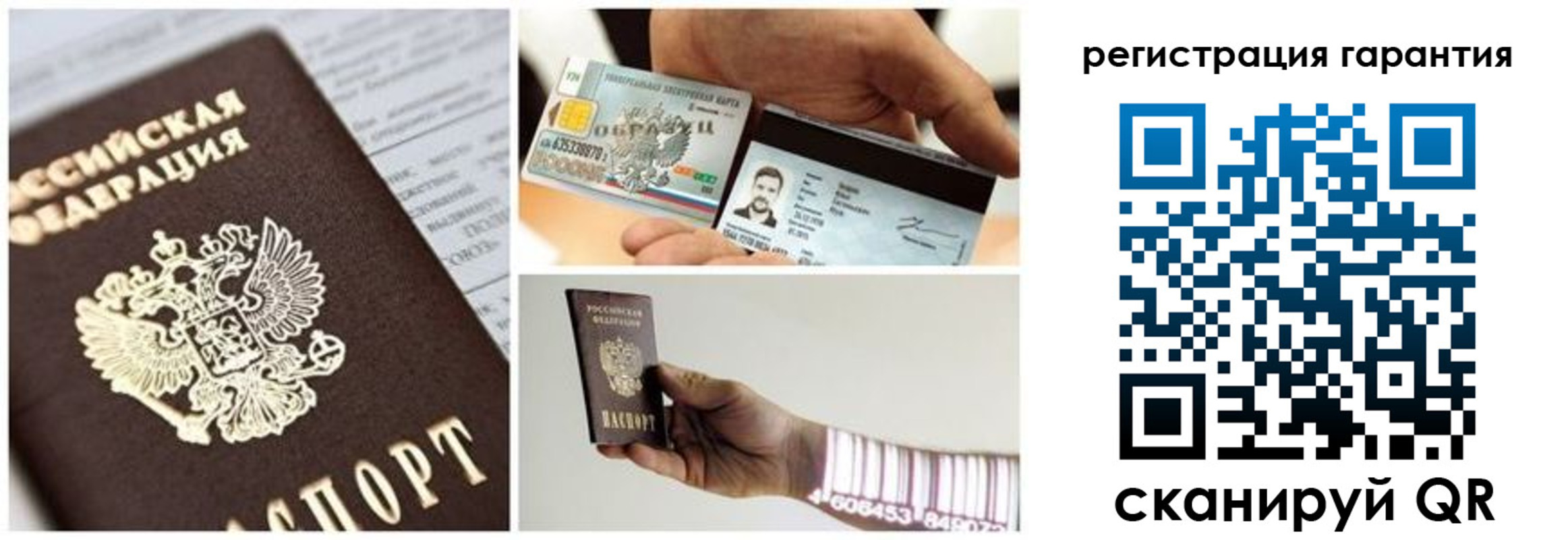 прописка в квартире в Донском